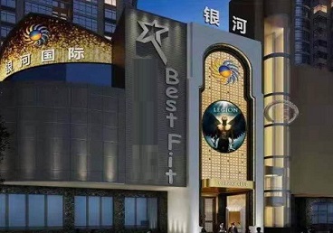 焉耆KTV荤台花场男公关服务好-银河国际KTV花场消费点评